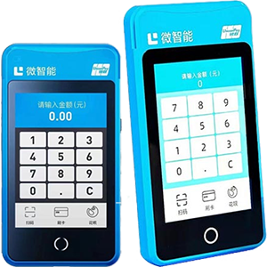 信阳拉卡拉微智能POS机